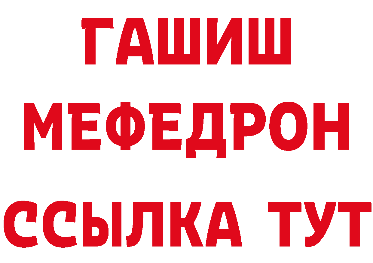 Мефедрон VHQ вход мориарти hydra Петропавловск-Камчатский