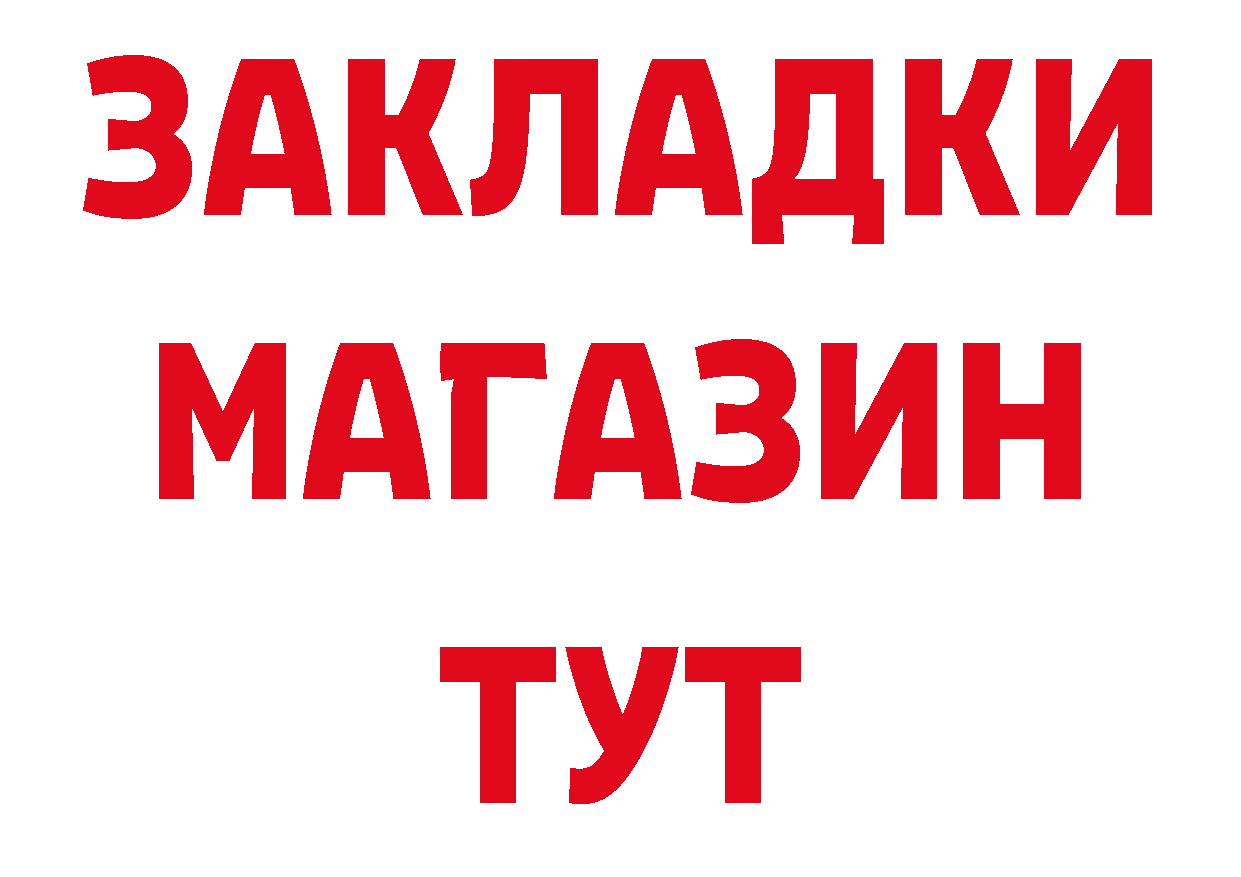 Галлюциногенные грибы Psilocybine cubensis сайт нарко площадка МЕГА Петропавловск-Камчатский