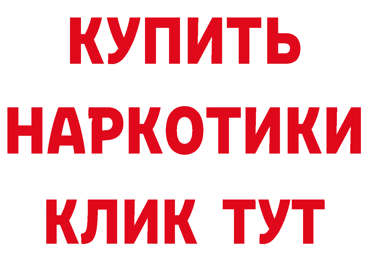 КЕТАМИН VHQ как войти дарк нет omg Петропавловск-Камчатский