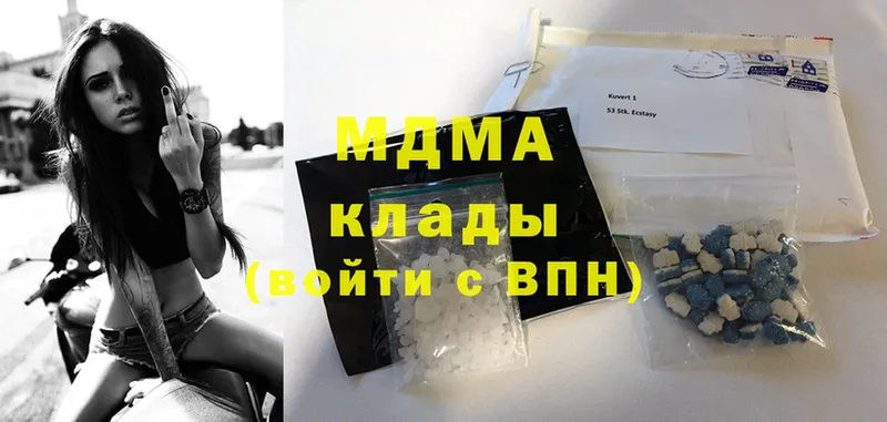 omg зеркало  Петропавловск-Камчатский  MDMA Molly 